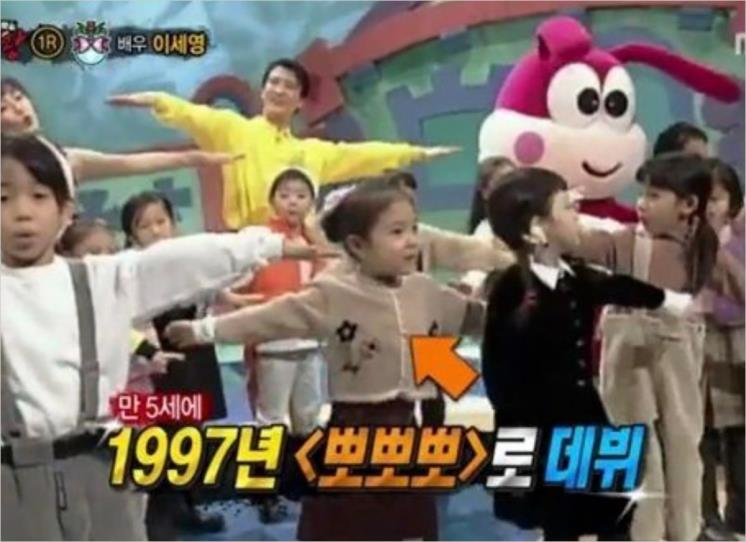 mbc