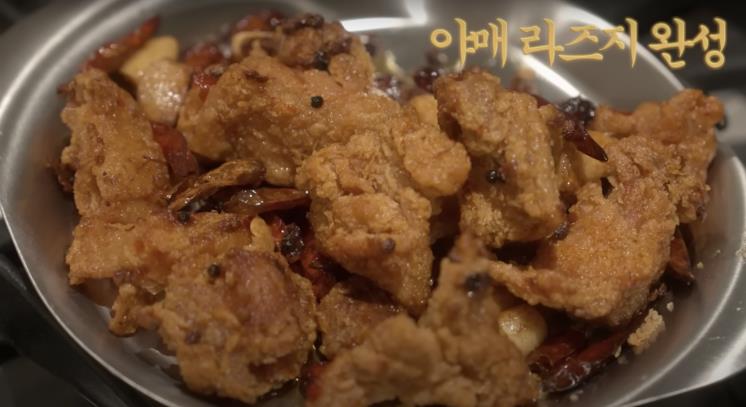 ‘걍민경’ 유튜브 영상 캡처