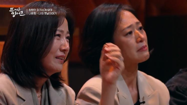 JTBC