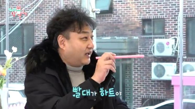 MBC_전지적참견시점