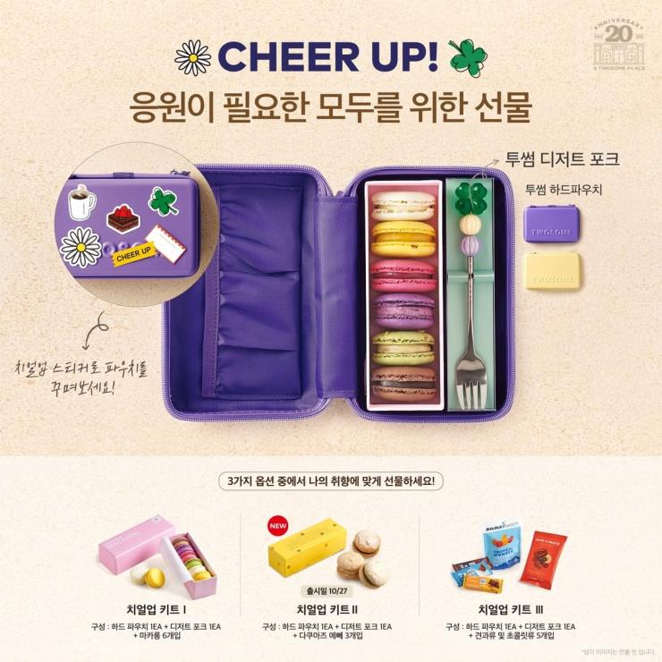 투썸플레이스