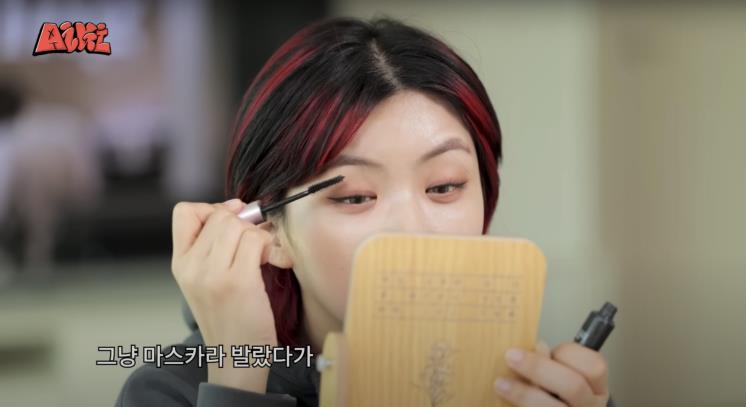 ‘아이키 AIKI’ 유튜브 영상 캡처