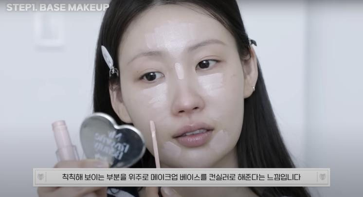 ‘RISABAE’ 유튜브 영상 캡처