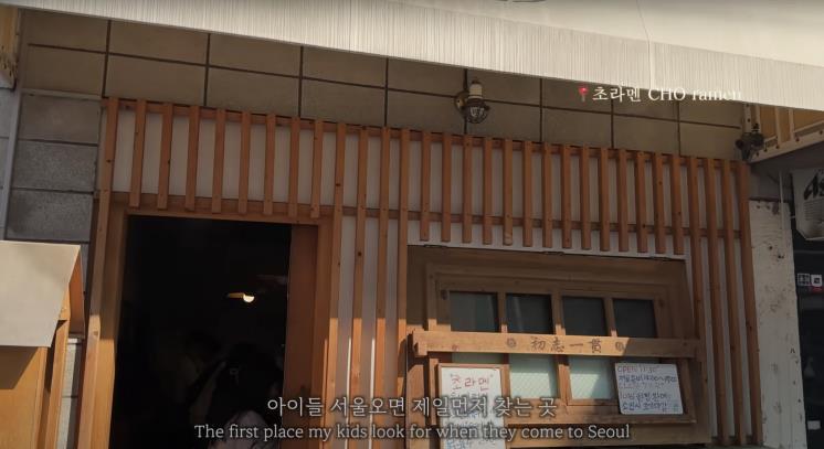 ‘Jiyoungdorner’ 유튜브 영상 캡처