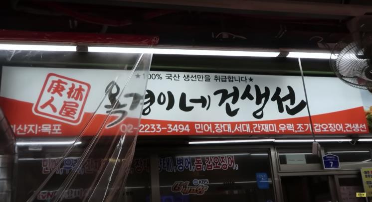 ‘김나영의 nofilterTV’ 유튜브 영상 캡처