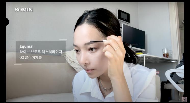 ‘소민’ 유튜브 영상 캡쳐