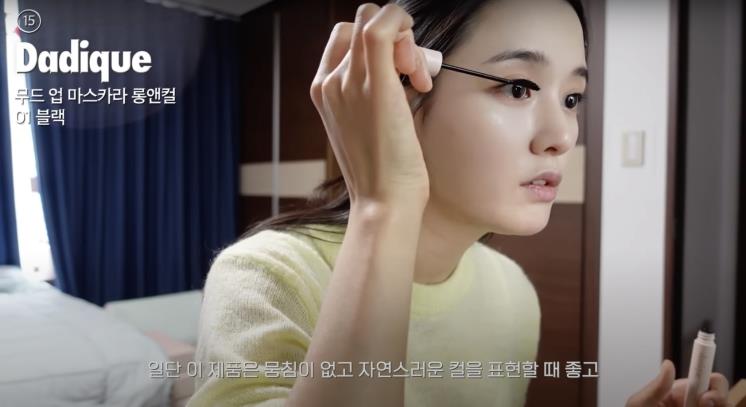 ‘남보라의 인생극장’ 유튜브 영상 캡처