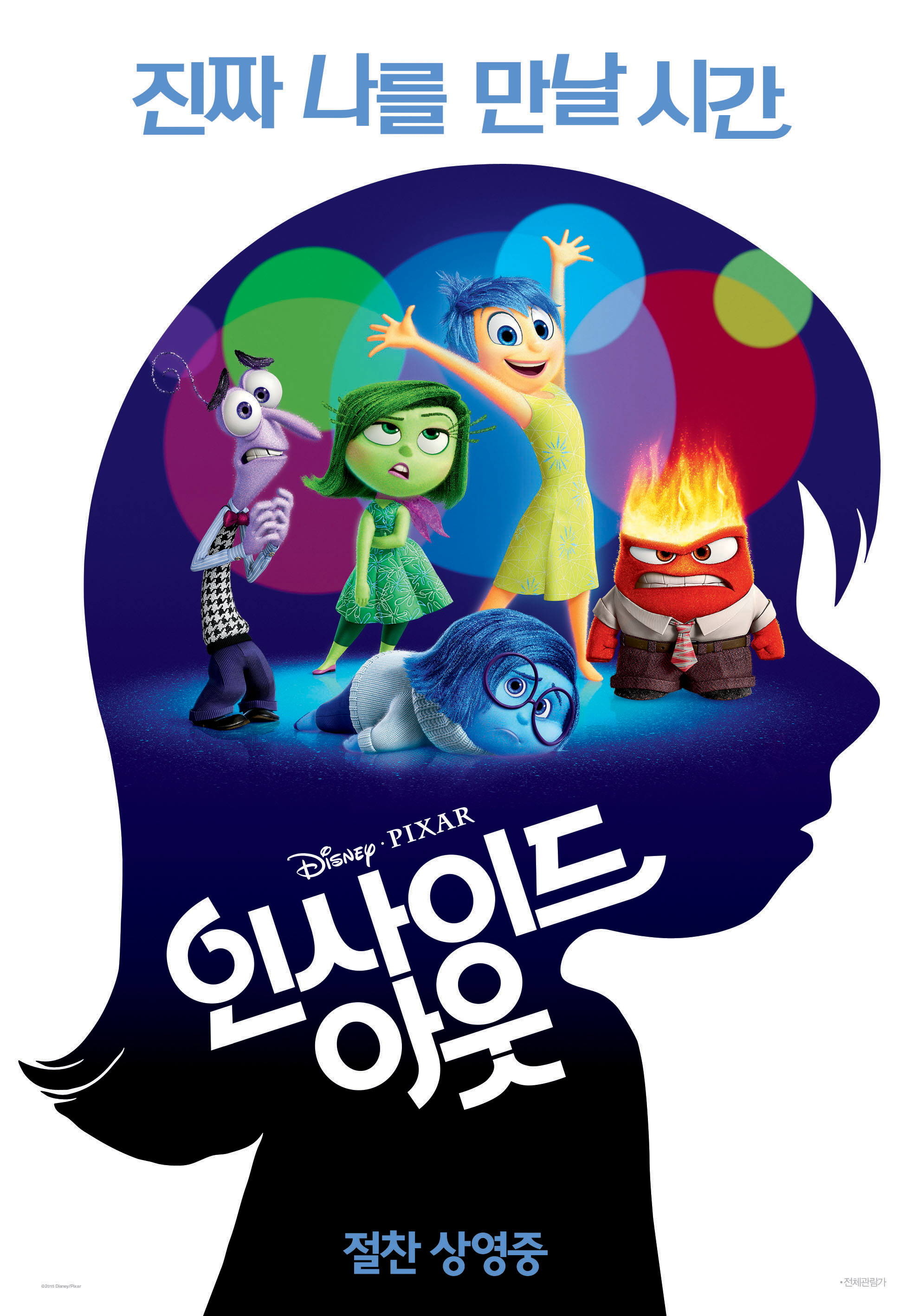 네이버 영화 제공