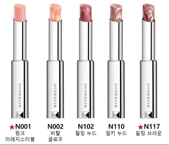 로즈 퍼펙토, 10가지 쉐이드, 4만7천원대, Givenchy Beauty.