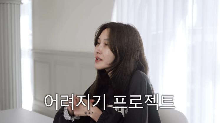 ‘윤혜진의 What see TV’ 유튜브 영상 캡처