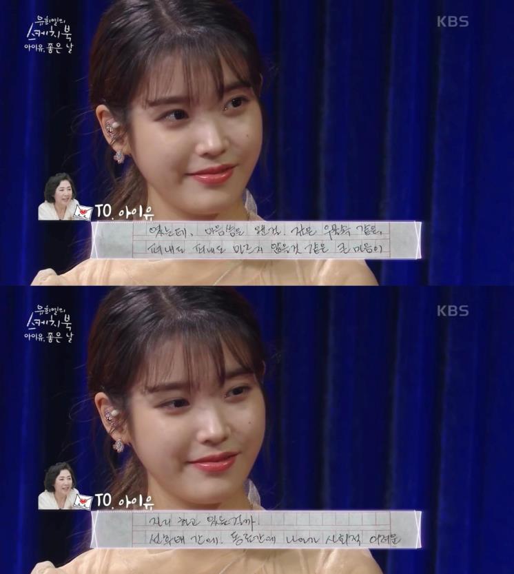 KBS