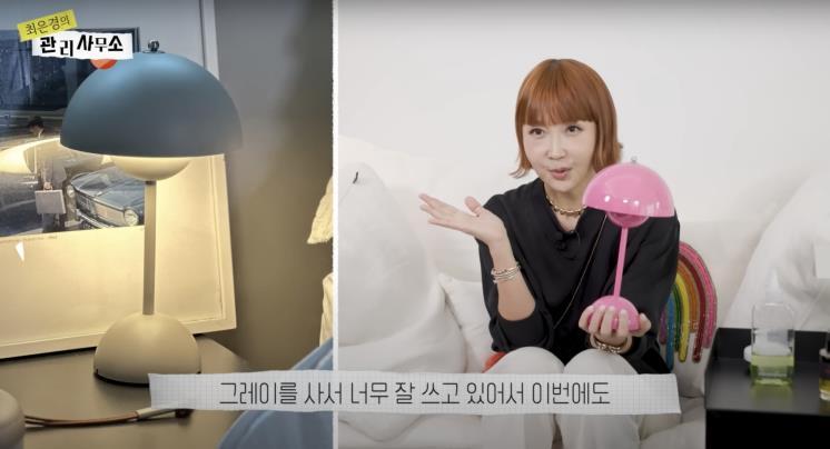‘최은경의 관리사무소’ 유튜브 영상 캡처