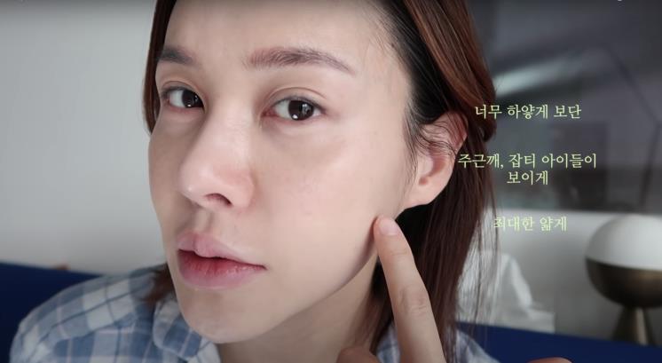 ‘아이비티비 IVYTV’ 유튜브 영상 캡처