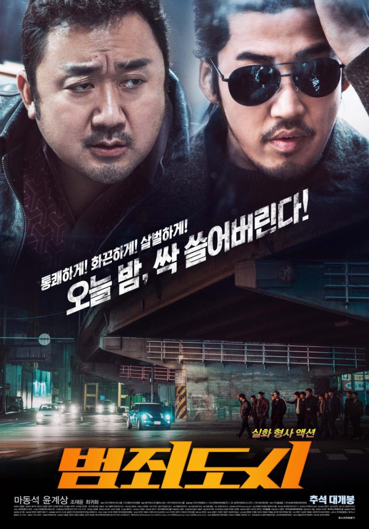 설특선영화