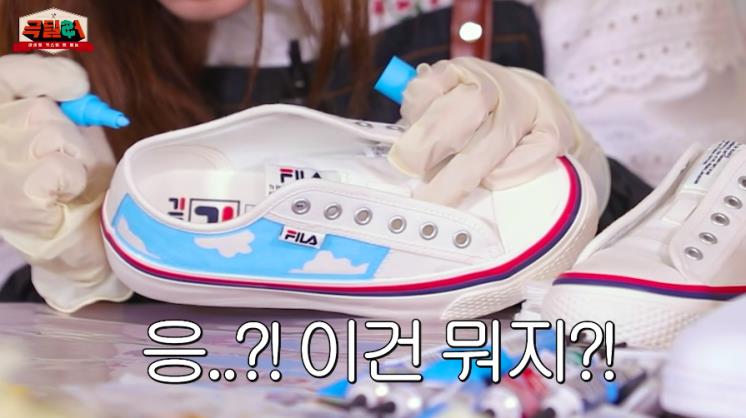 최유정 ‘극딜러’ 유튜브 영상 캡쳐