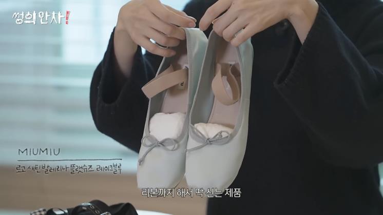 '김성희의 썽희안차' 유튜브 영상 캡처