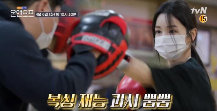 남규리