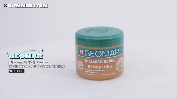 ‘RISABAE’ 유튜브 영상 캡처