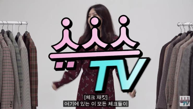 슈스스
