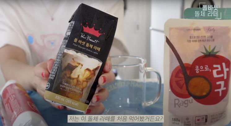 ‘승아로운’ 유튜브 영상 캡쳐