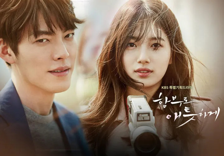 <함부로 애틋하게> 김우빈과 수지