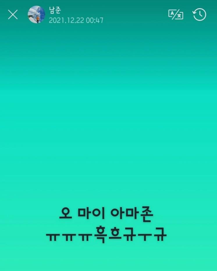 RM 인스타그램