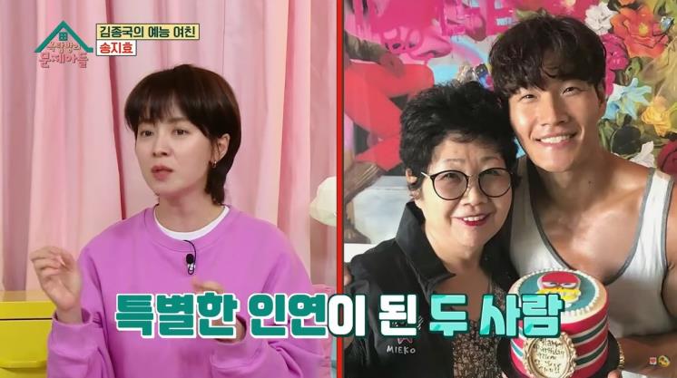 KBS2 옥탑방의 문제아들