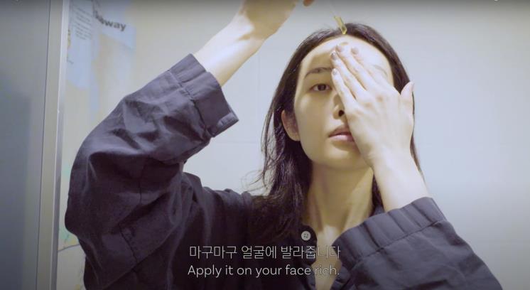 ‘곽지영의 세상만사’ 유튜브 영상 캡쳐