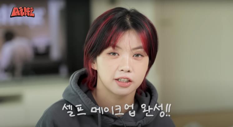 ‘아이키 AIKI’ 유튜브 영상 캡처
