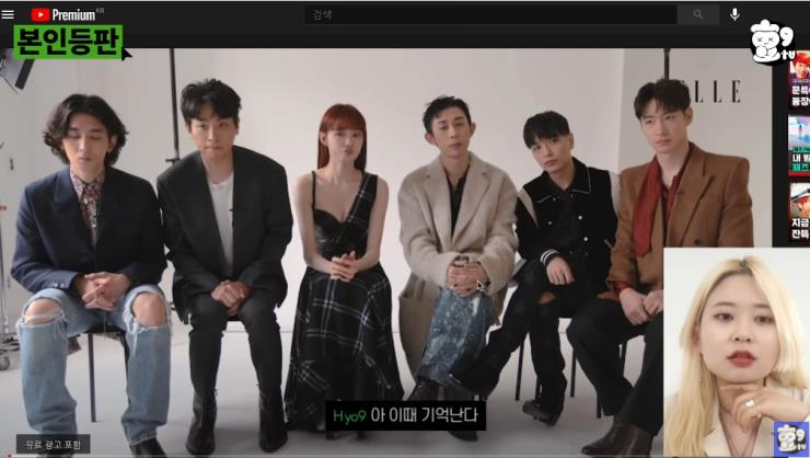 유튜브 <효구티비> 캡처