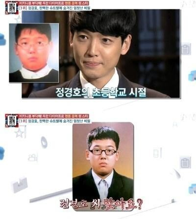 정경호