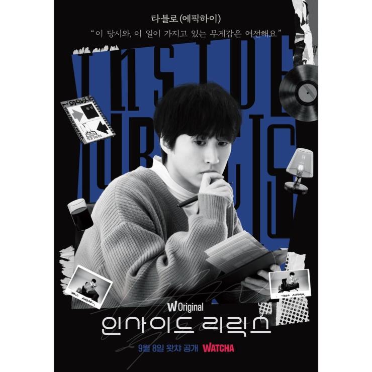 @watcha_kr