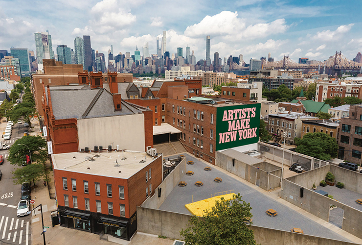 MoMA PS1 건물 전경.
