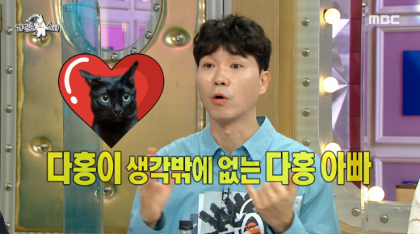 사진 MBC ‘라디오스타’ 방송화면