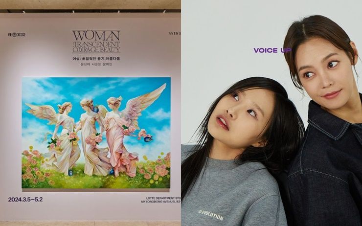 세계 여성의 날 행사