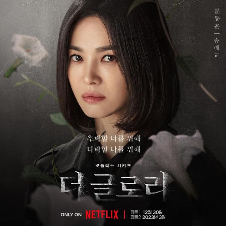 @netflixkr