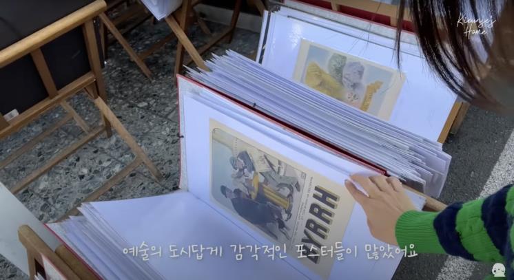 ‘기은세의 집 Kieunse Home’ 유튜브 영상 캡처