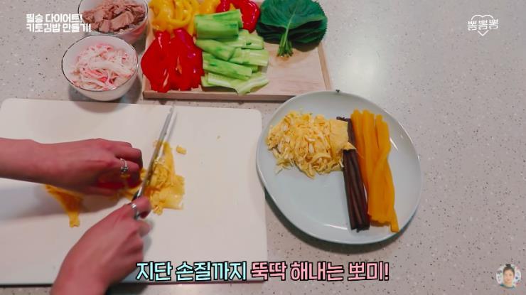 ‘뽐뽐뽐’ 유튜브 영상 캡쳐