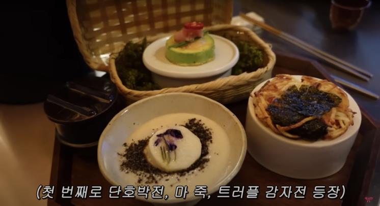 ‘채정안TV’ 유튜브 영상 캡처