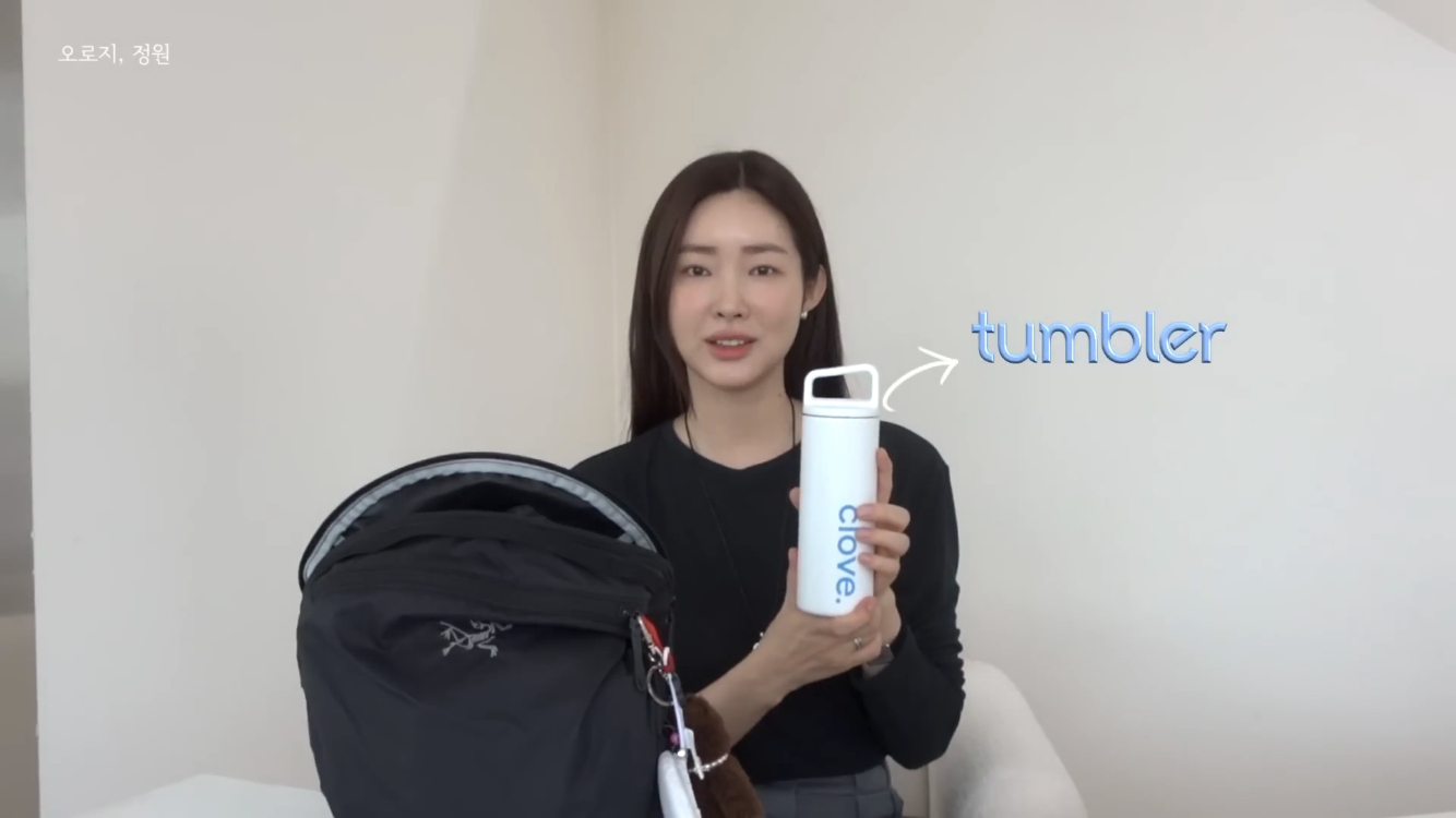‘오로지, 정원’ 유튜브 영상 캡처