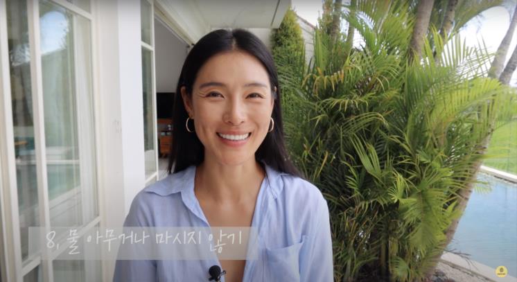 ‘가희바이브 KahiVibes’ 유튜브 영상 캡쳐