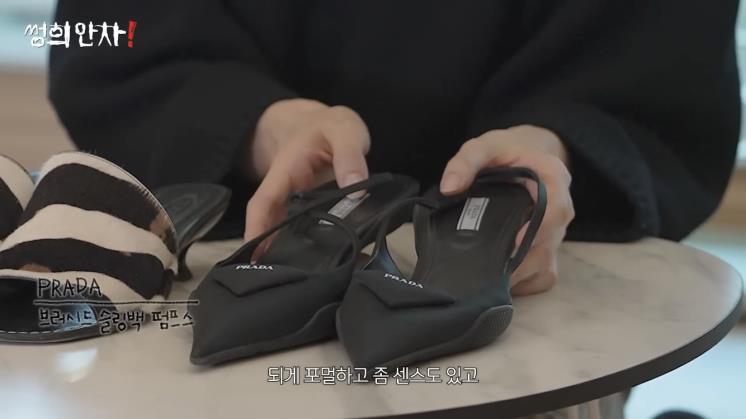 '김성희의 썽희안차' 유튜브 영상 캡처