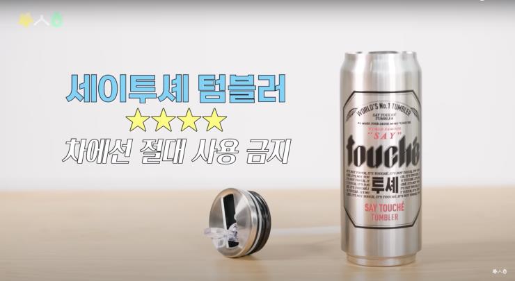 ‘이수현 Official’ 유튜브 영상 캡처