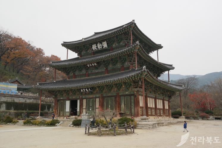 전라북도 공식 블로그