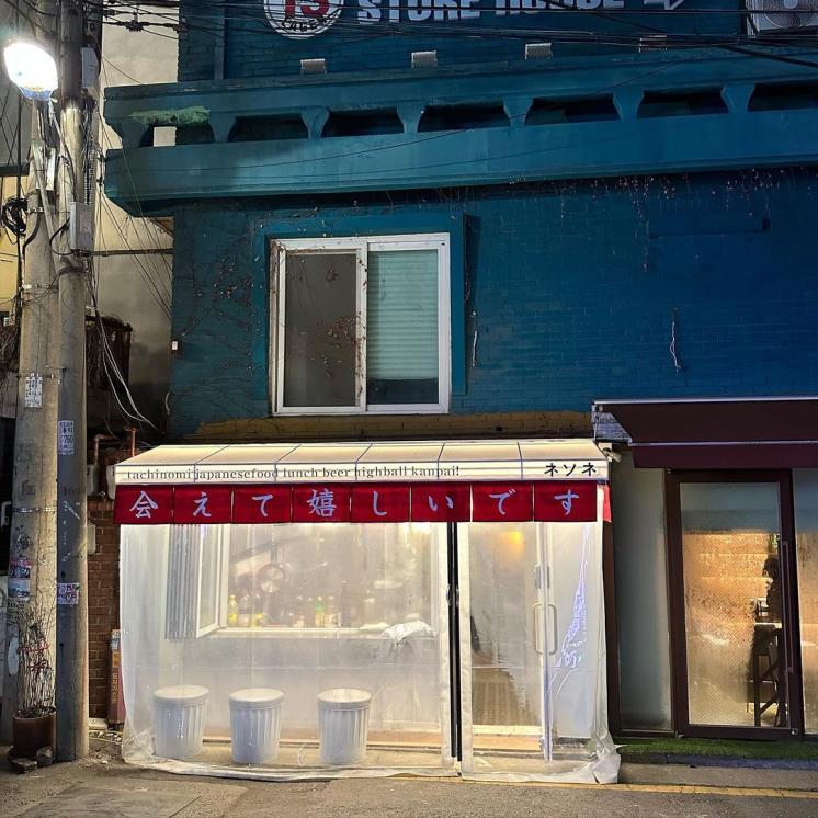 넨네