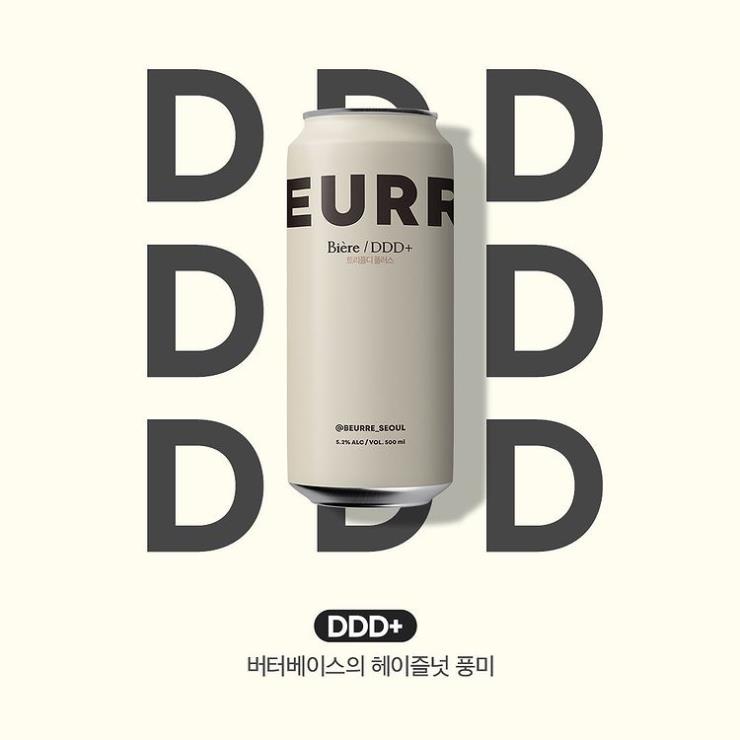 GS25 버터맥주