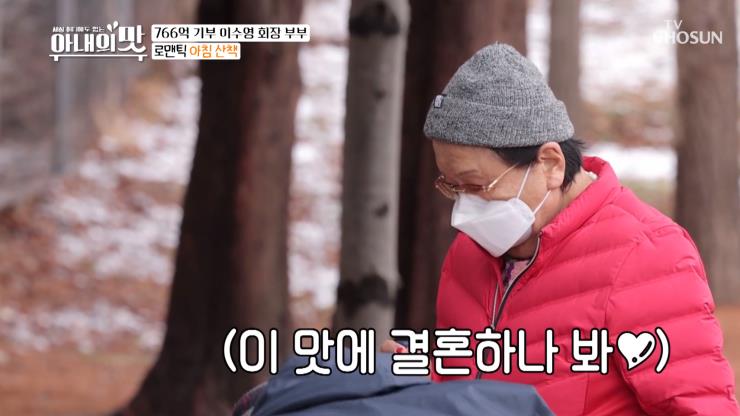 사진 tv조선 ‘아내의 맛’ 방송화면