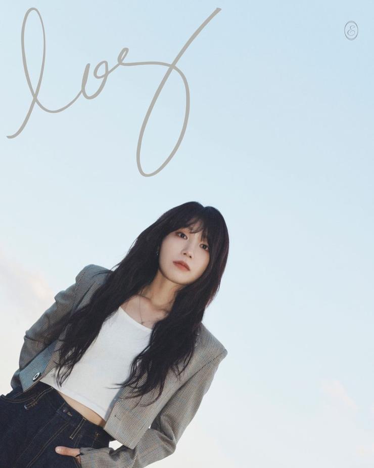 정은지