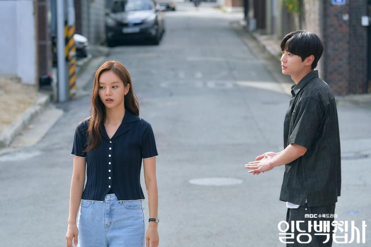 @mbcdrama