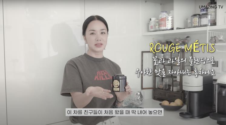 ‘Umaizing 엄정화TV’ 유튜브 영상 캡쳐